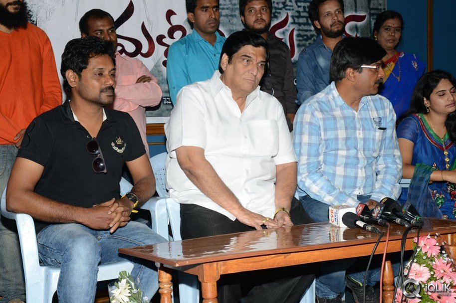 Malli-Raadoy-Life-Movie-Success-Meet